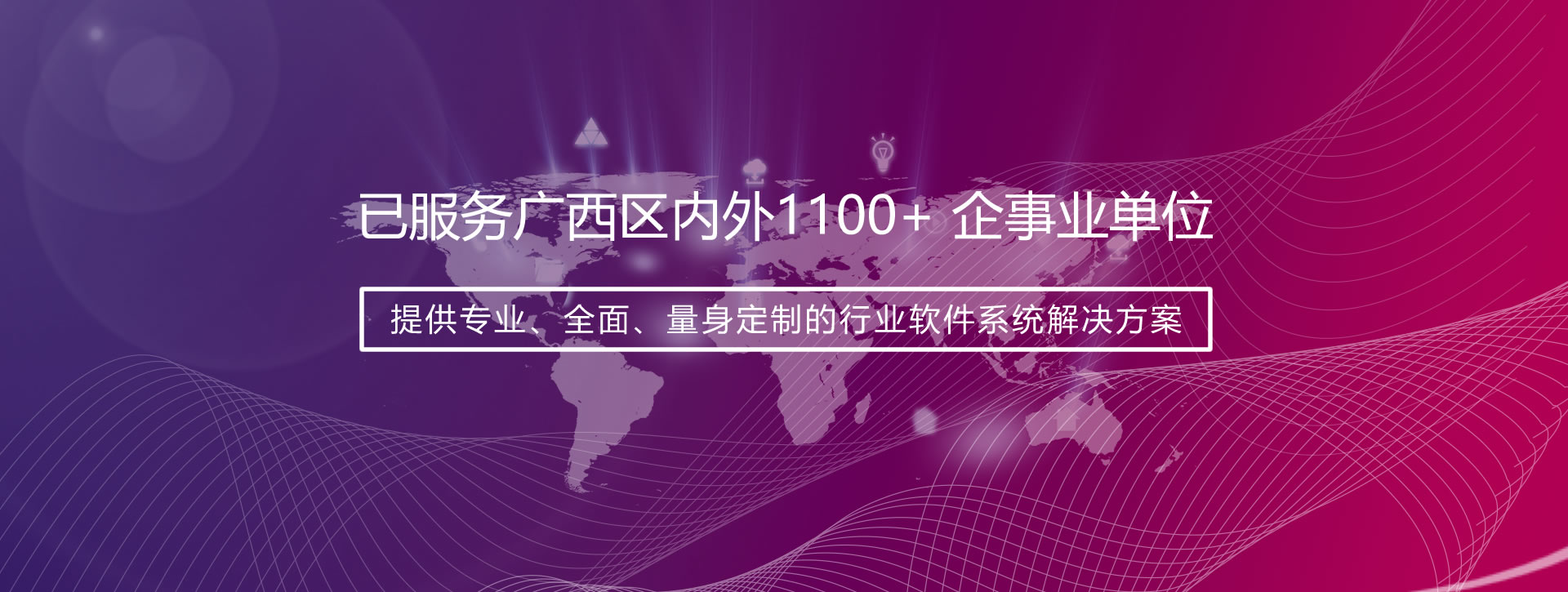 濟(jì)寧金楓園林工程有限公司